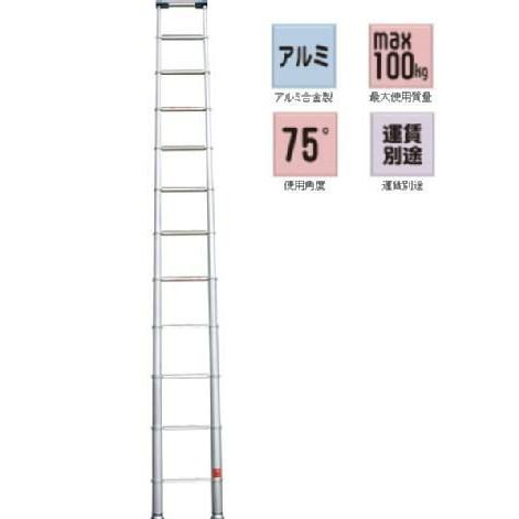 未開封 特殊梯子製作所 スーパーラダー SL-700 伸縮はしご 7m 日本製 アルミニウム合金製 自在脚 伸縮式はしご(スーパーラダー)[SL-700] : 防災用品専門店ヤマックス