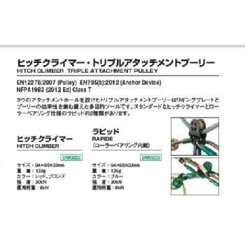 激安セール】【激安セール】トリプルアタッチメントプーリー(ヒッチ