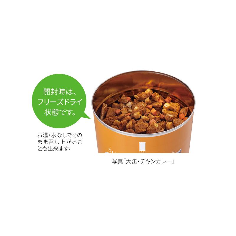 サバイバルフーズ リゾット 大缶 6缶入（約60食分） | 洋風とり