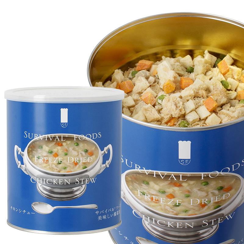 サバイバルフーズ チキンシチュー 大缶 1缶（約10食分） | 25年
