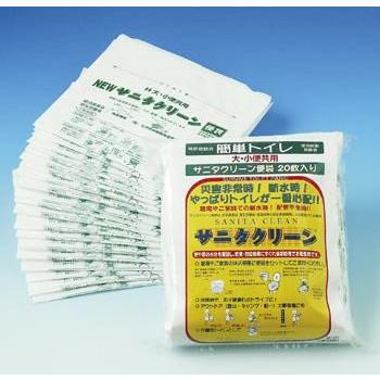 サニタクリーンシリーズ〉 簡単トイレ 20枚入 [6116] : 防災用品専門店