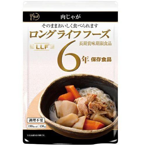【ケース販売】LLF ロングライフフーズ 肉じゃが 50食 | 賞味期限6年 非常食 保存食 LLC おかず 惣菜 レトルト 備蓄 防災【※代引き不可】