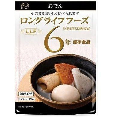 【ケース販売】LLF ロングライフフーズ おでん 50食 | 賞味期限6年 非常食 保存食 LLC おかず 惣菜 レトルト 備蓄 防災【※代引き不可】