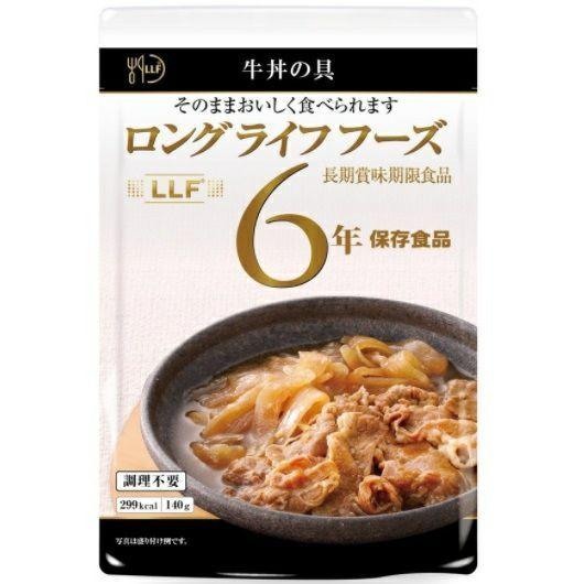 【ケース販売】LLF ロングライフフーズ 牛丼の具 50食 | 賞味期限6年 非常食 保存食 LLC おかず 惣菜 レトルト 備蓄 防災【※代引き不可】