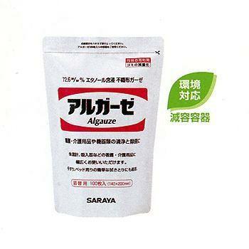 アルコール含浸不織布　アルガーゼ　100枚×20袋　詰替 [42378]