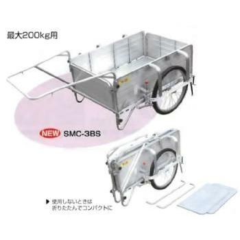 ブレーキスタンド付 オールアルミ製 折りたたみ式リヤカー SMC-3BS 
