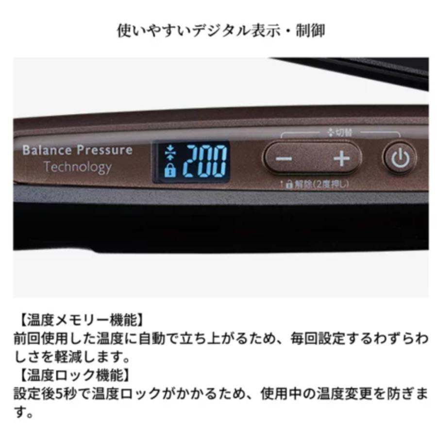Nobby+ テスコム プロテクトイオン ストレートアイロン NS540A ヘア