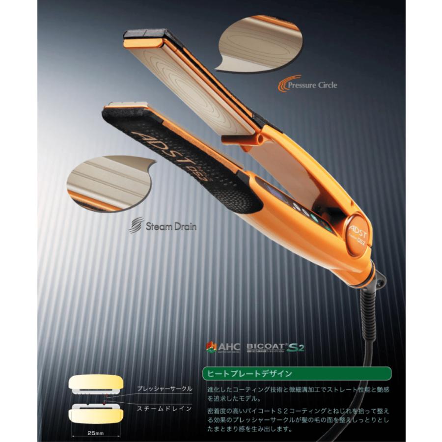 ADST アドスト プレミアム ストレートアイロン DS2 Premium ADST アドスト プレミアム ストレートアイロン DS2 Premium