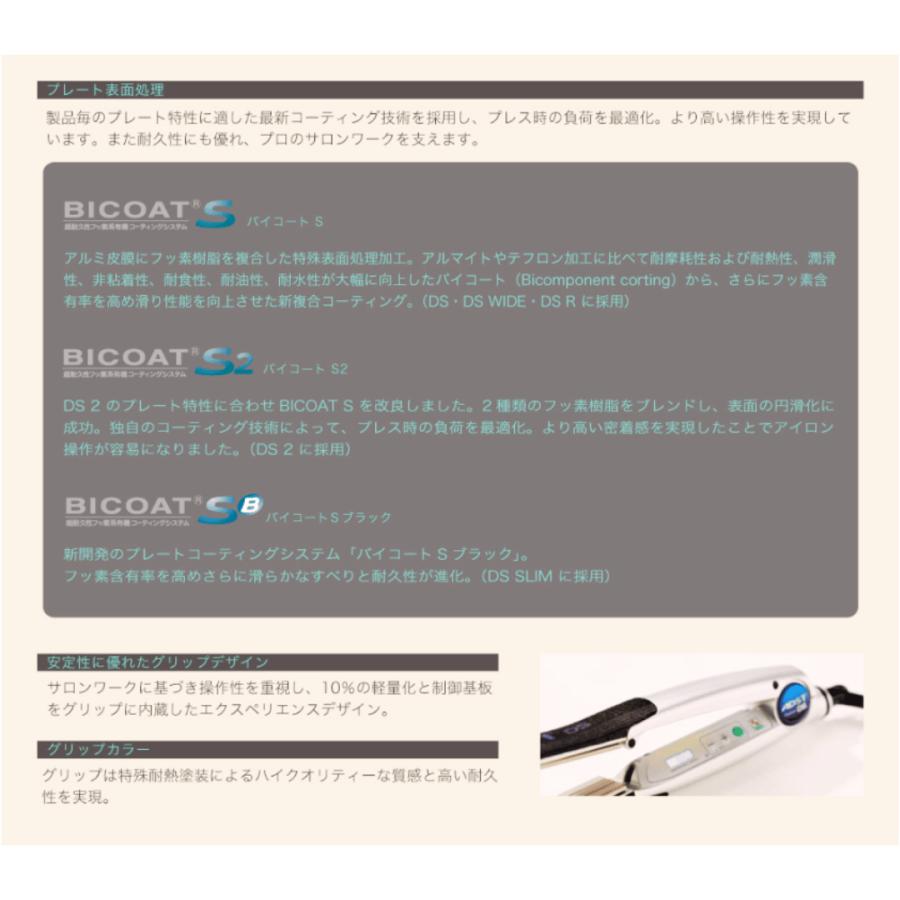 ADST アドスト プレミアム DS Premium FDS-25 ストレート ADST アドスト プレミアム DS Premium FDS-25 ストレート