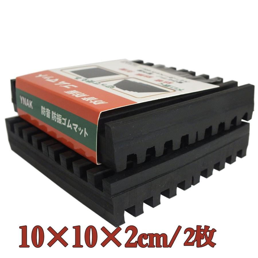 引き取りに来てくれる方限定】防音マット ゴムマット 2種 計18枚