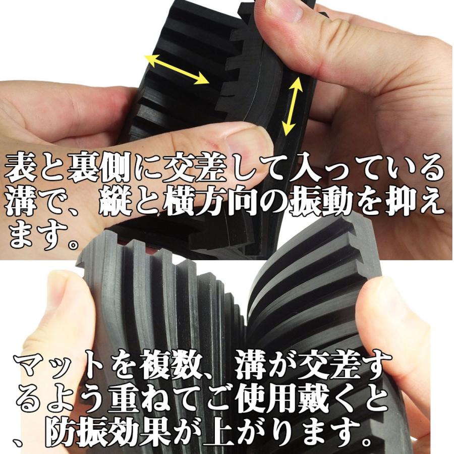 YNAK 防音 防振 ゴムマット ピアノ スピーカー 家庭用機器 下に敷く