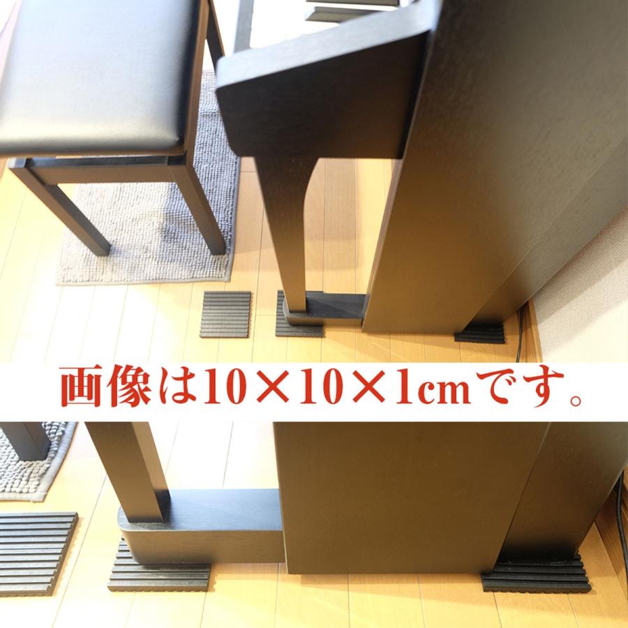 YNAK 防音 防振 ゴムマット ピアノ スピーカー 家庭用機器 下に敷く