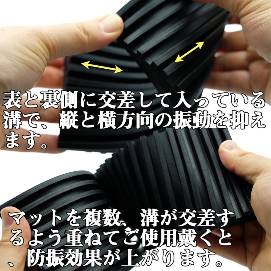 厚さ 2cm 防音 ・ 防振 ラバーマット 16枚 SET 厚さ 2cm 防音 ・ 防振 ラバーマット 16枚 SET 厚さ 2cm 防音 ・ 防