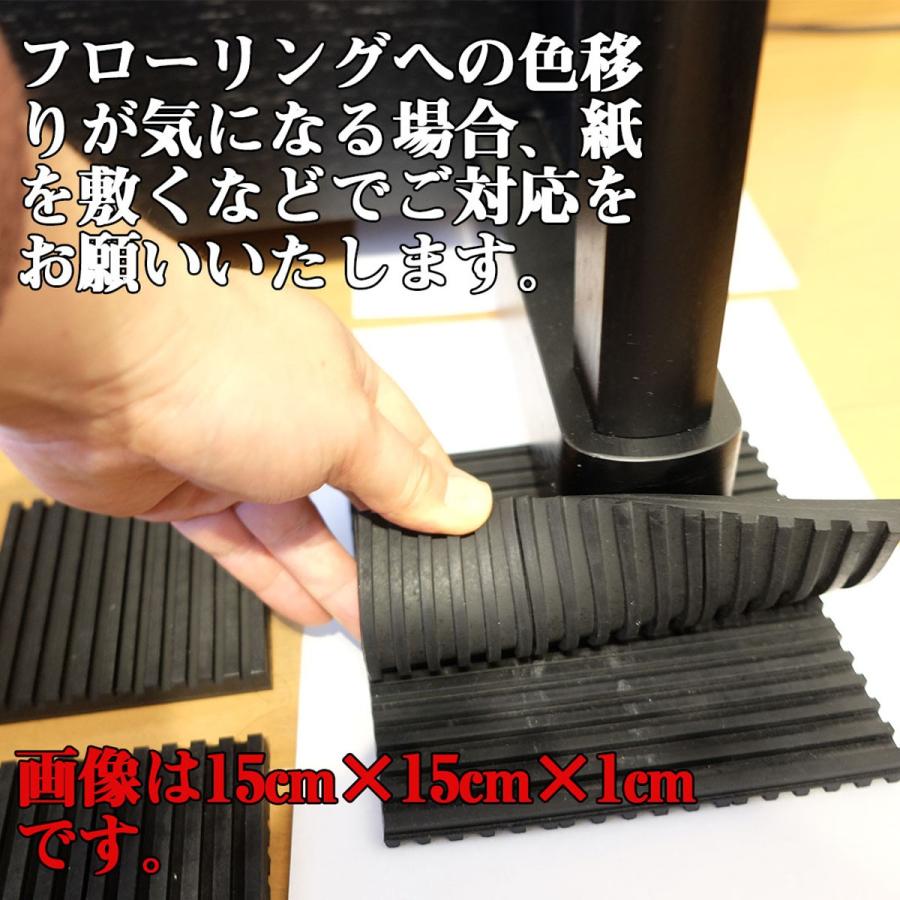 YNAK 防音 防振 ゴムマット ピアノ スピーカー 家庭用機器 下に YNAK 防音 防振 ゴムマット ピアノ スピーカー 家庭用機器 下に