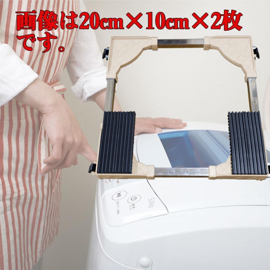 YNAK 防音 防振 ゴムマット ピアノ スピーカー 家庭用機器 下に敷く