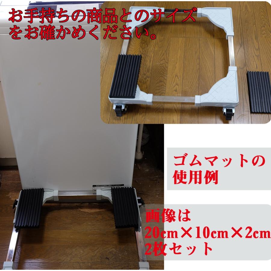 YNAK 防音 防振 ゴムマット ピアノ スピーカー 家庭用機器 下に敷く