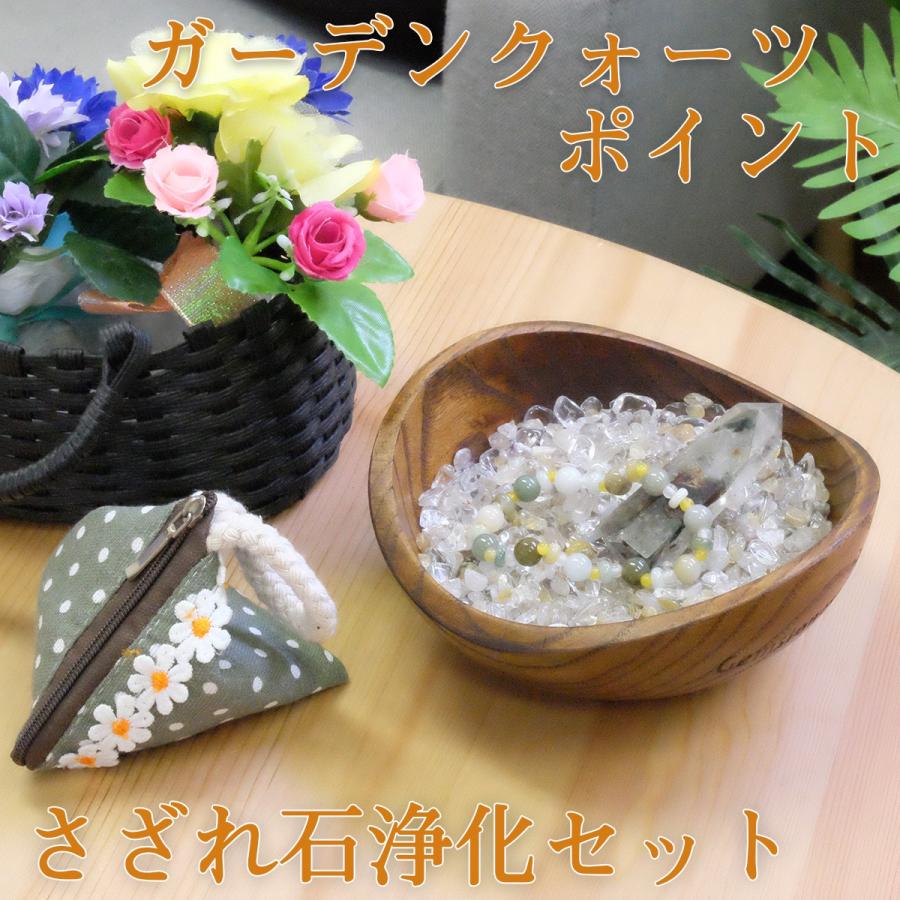 こあさま専用✩︎⡱ 天然石　粒　サゲニティッククォーツ　ガーデンクォーツ fit=scale-down,w=1200