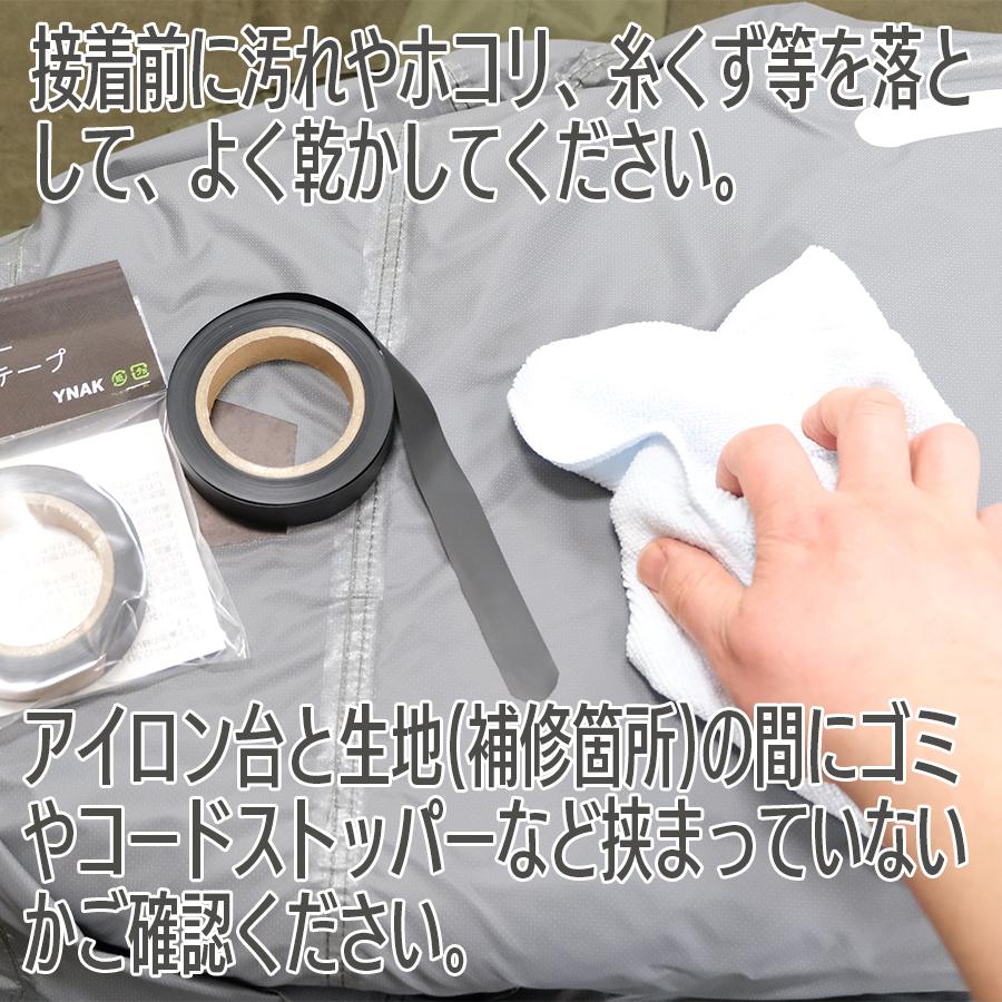 シームテープ レインウェア 2 5レイヤー 対応 テント不適正 補修 リペア シームレス 防水 対策 メンテナンス アイロン 幅18mm m ブラック ホワイト 透明 Ynak Seamtape 25layer 100 Ynak 通販 Yahoo ショッピング