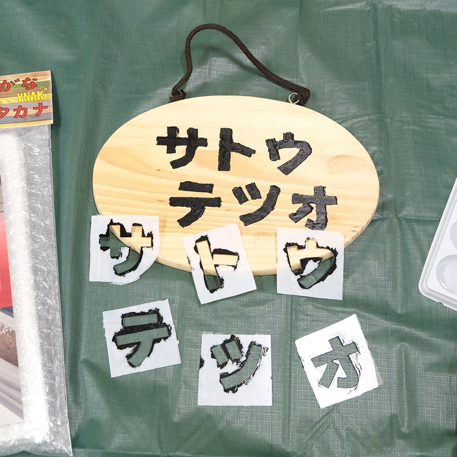 ステンシルシート ジョーホク ステンシルシート L | ペンキ（塗料）・塗装用品