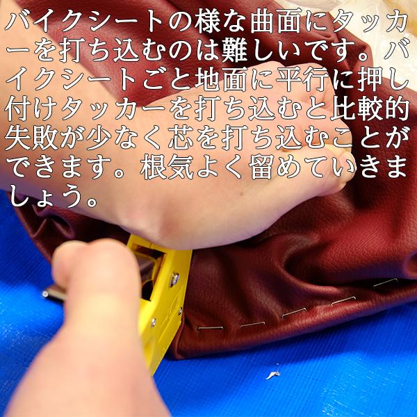 中古 バイクシート 張り替え 合皮レザー 良く伸びる 生地 大判 PUレザー 粗目 68×136cm Black Red Darkbrown Camel Beige Gray Burgundy Deepblue Carbon YNAK | YNAK | 18