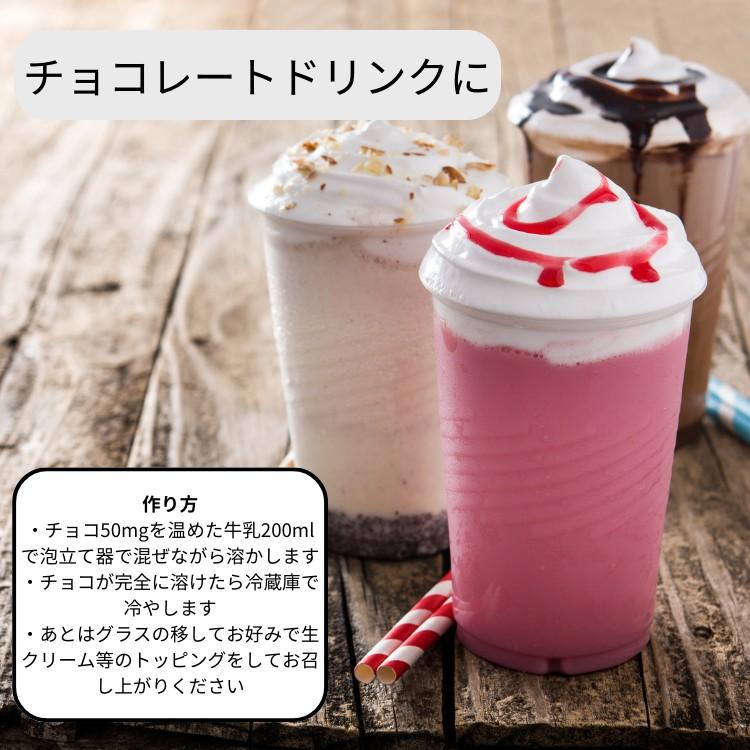 ベルギー産 シルクルビーズチョコレート 1.5kg 業務用 バスコ バリーカレボージャパン カカオ40.1％ フォンデュ ドリンク カフェ バレンタイン ホワイトデー |  | 06