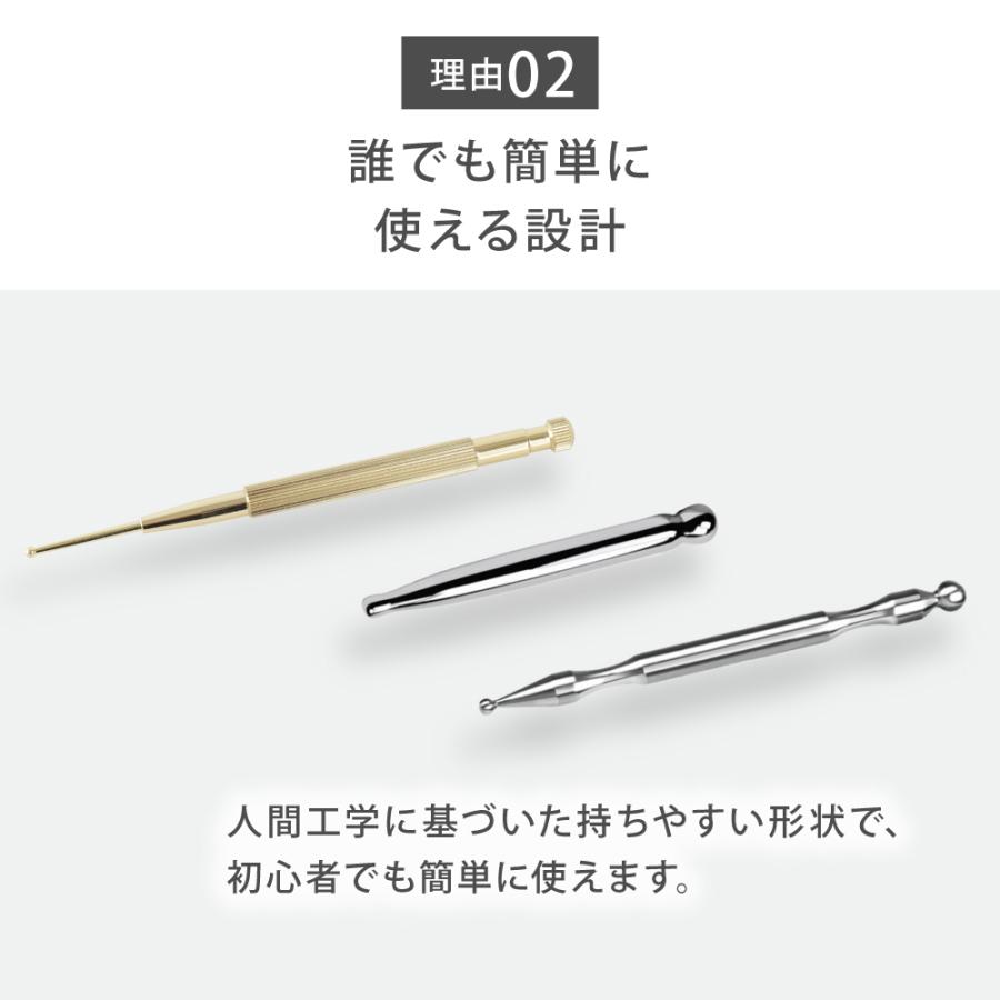 美顔器 ペン型美顔器 トリガーポイント ステンレス製 フェイスライン