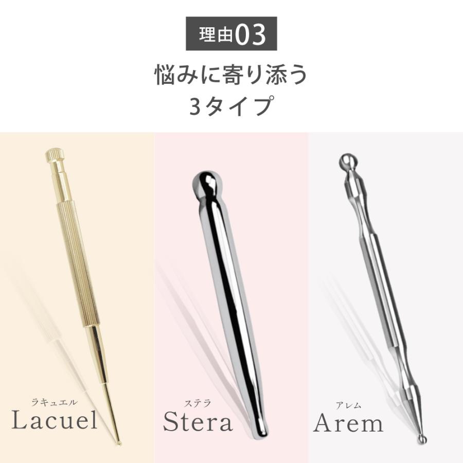 美顔器 ペン型美顔器 トリガーポイント ステンレス製 フェイスライン