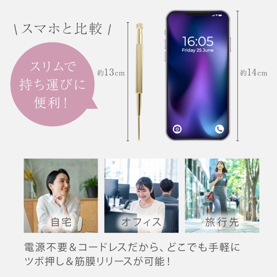 美顔器 ペン型美顔器 トリガーポイント ステンレス製 フェイスライン