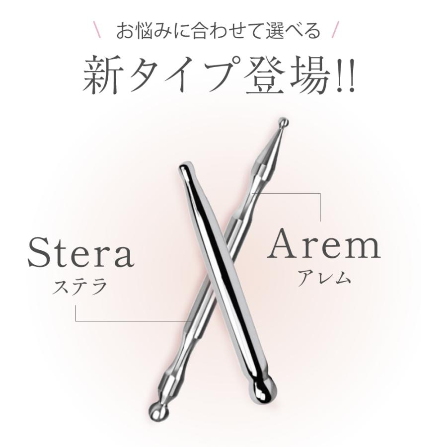 美顔器 ペン型美顔器 トリガーポイント ステンレス製 フェイスライン