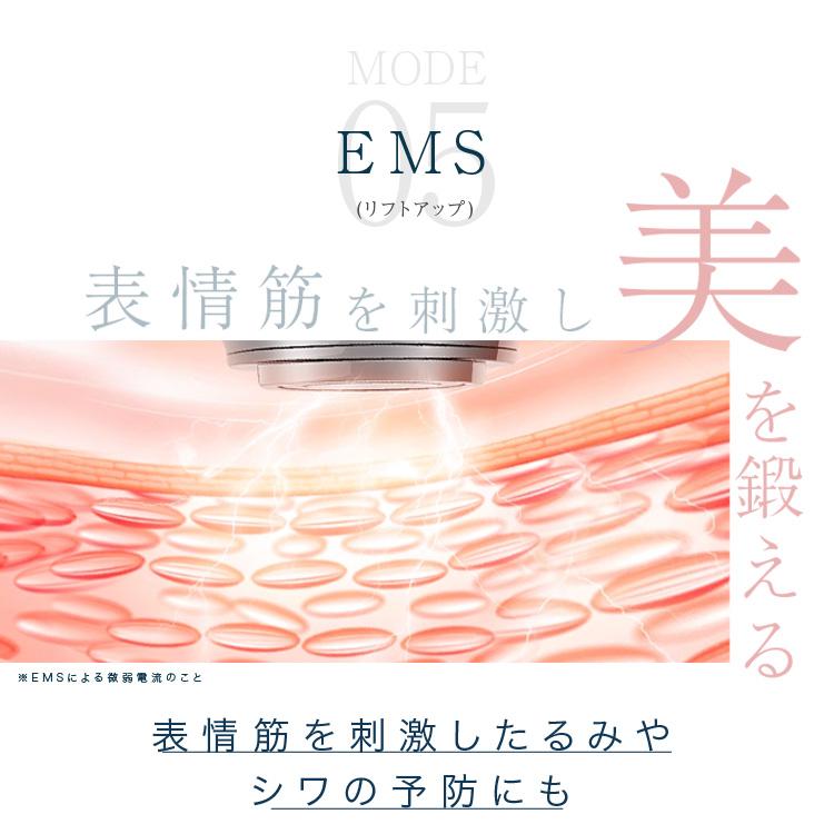 美顔器 ems 1台6役 たるみ 目元 毛穴ケア led リフトアップ 目元ケア