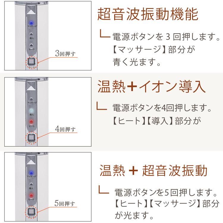 LOABI 1台7役 美顔器 リフトアップ効果 目元 目元美顔器 イオン