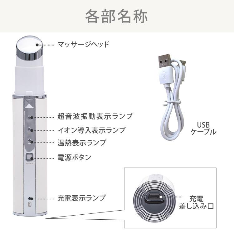 LOABI 1台7役 美顔器 リフトアップ効果 目元 目元美顔器 イオン