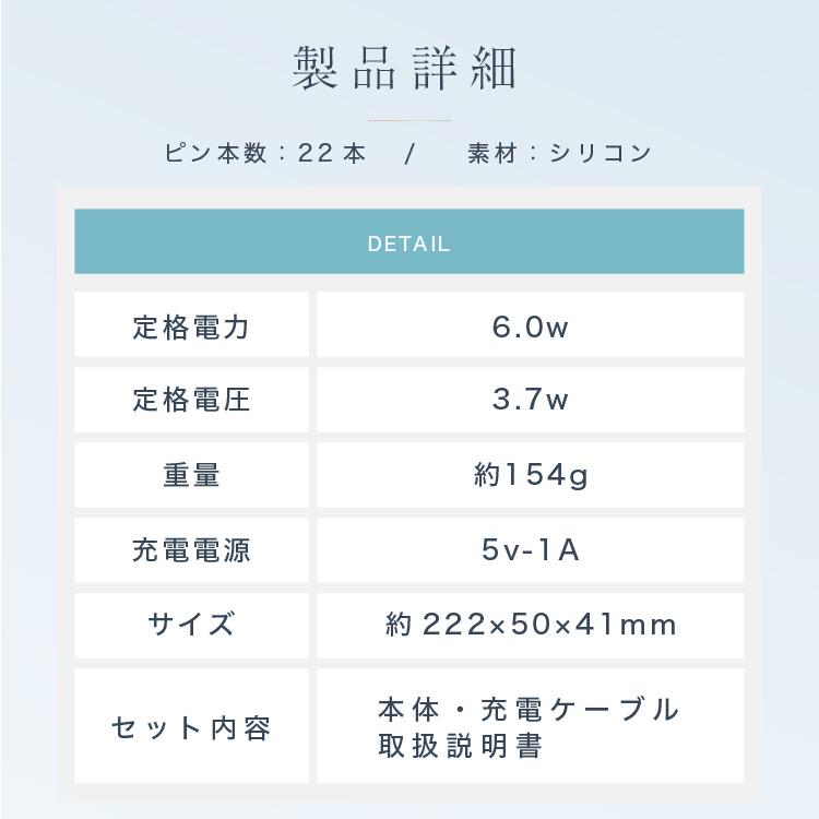 美顔器 ブラシ ems たるみ リフトアップ 頭皮マッサージ 頭皮ケア 頭皮