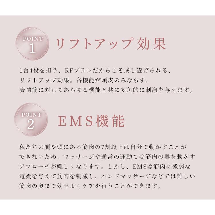 Loabiの Loabi公式 Rfブラシ 美顔器 頭皮ケア Ems Rf美顔器 リフトアップ 光エステ 頭皮マッサージ 小顔 引き締め 温熱 抜け毛 薄毛 ハリ しわ改善 Bj 19ならyahoo ショッピング ランキングや口コミも豊富なネット通販 更にお得なpaypay残高も