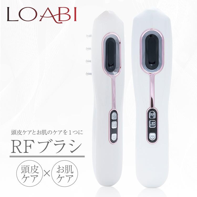 50 Off Loabi公式 美顔器 Ems リフトアップ 頭皮マッサージ エレクトロポーション 光エステ Rf 小顔 引き締め 温熱 頭皮ケア しわ改善 抜け毛 薄毛 激安単価で Www Technet 21 Org