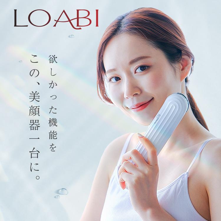 LOABI 美顔器 リフトアップ ems ラジオ派 目元 目元美顔器 ウォーター