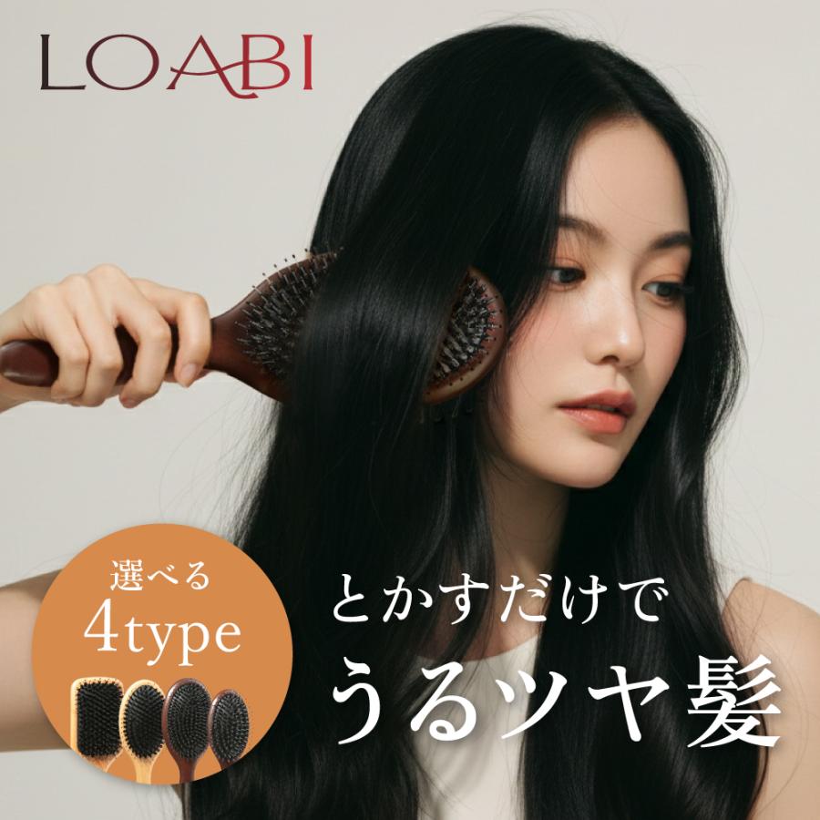 くし ヘアブラシ 豚毛 櫛 ブラシ ヘアーブラシ パドルブラシ 高級