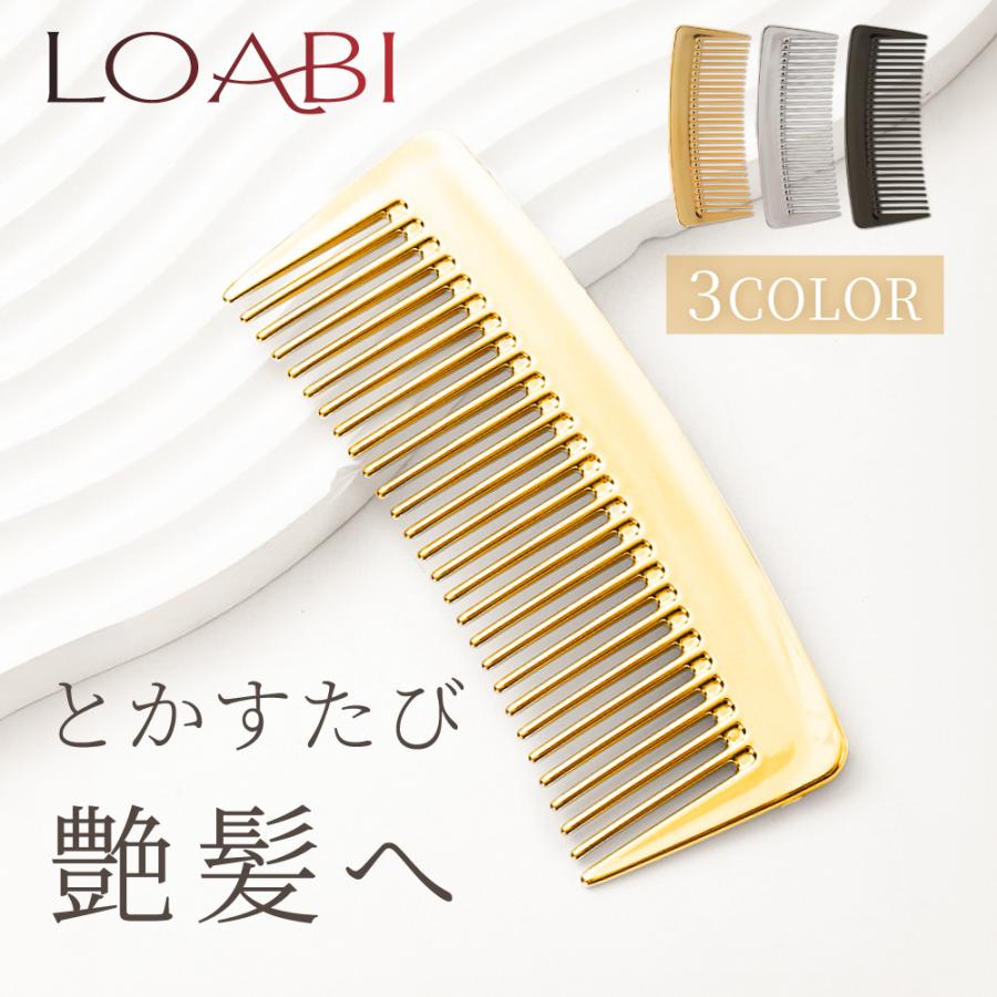 くし コーム ヘアブラシ 櫛 ヘアコーム おすすめ 前髪用 軽量