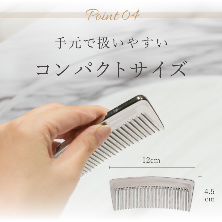 くし コーム ヘアブラシ 櫛 ヘアコーム おすすめ 前髪用 軽量