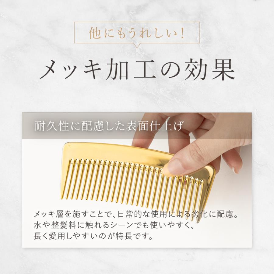 くし コーム ヘアブラシ 櫛 ヘアコーム おすすめ 前髪用 軽量