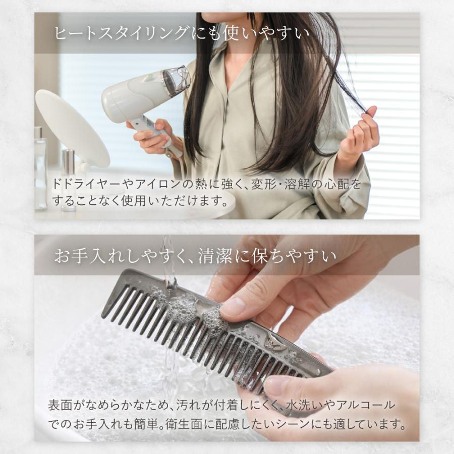 くし コーム ヘアブラシ 櫛 ヘアコーム おすすめ 前髪用 軽量