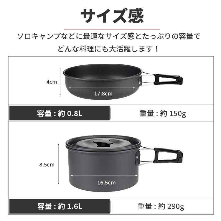 EVOKE クッカー クッカーセット ソロ キャンプ ケトル 鍋 フライパン キャンプ用品 調理器具 調理器具セット ソロキャンプ｜ynloabi｜12