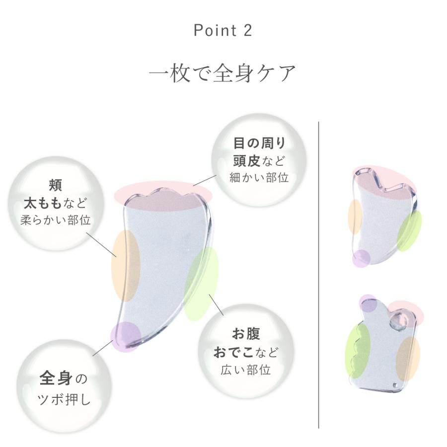 かっさ マッサージ 美顔器 カッサ テラヘルツ かっさプレート かっさ