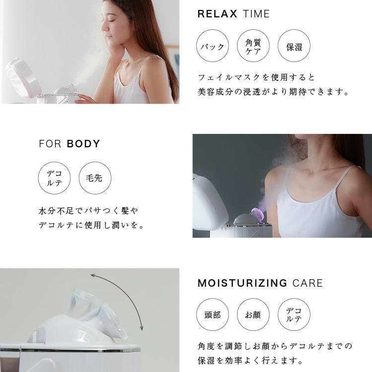 LOABI 美顔器 スチーマー リフトアップ効果 MADELIS マデリス