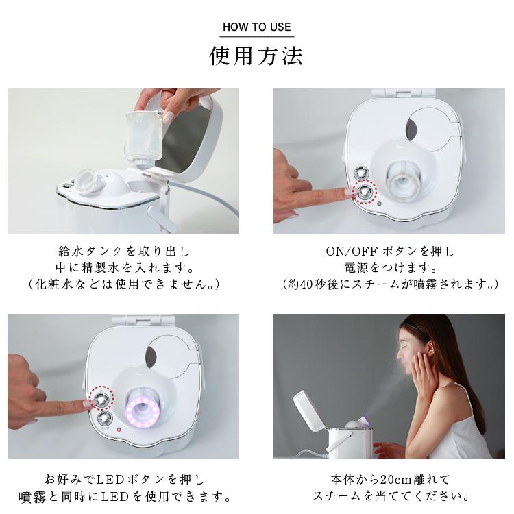 LOABI 美顔器 スチーマー リフトアップ効果 MADELIS マデリス