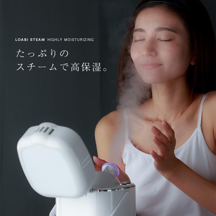 LOABI 美顔器 スチーマー リフトアップ効果 MADELIS マデリス