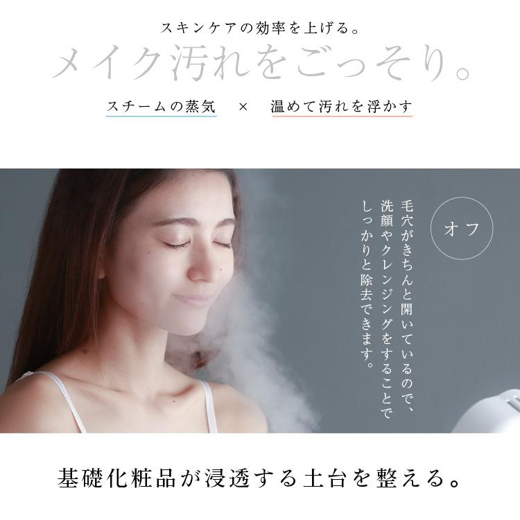 LOABI 美顔器 スチーマー リフトアップ効果 MADELIS マデリス