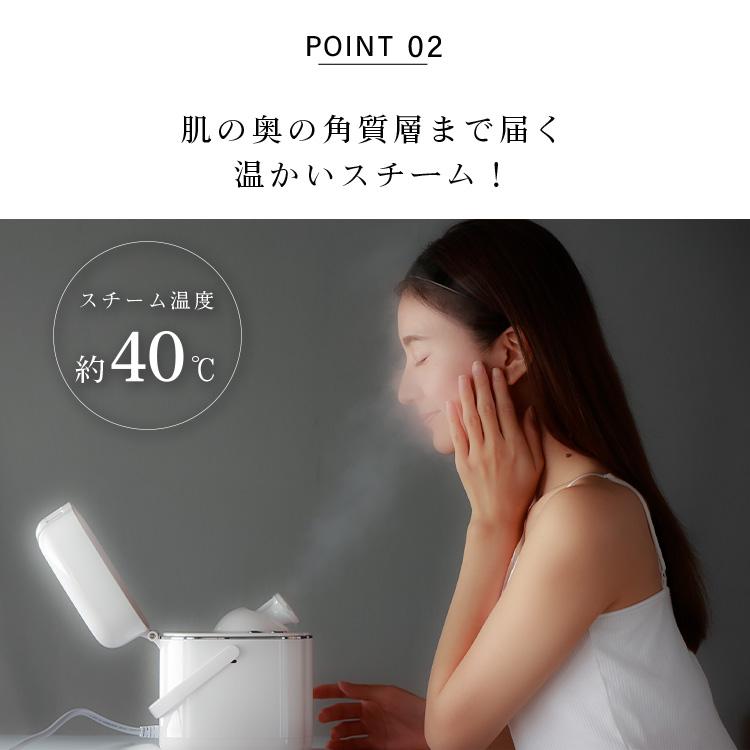 LOABI 美顔器 スチーマー リフトアップ効果 MADELIS マデリス