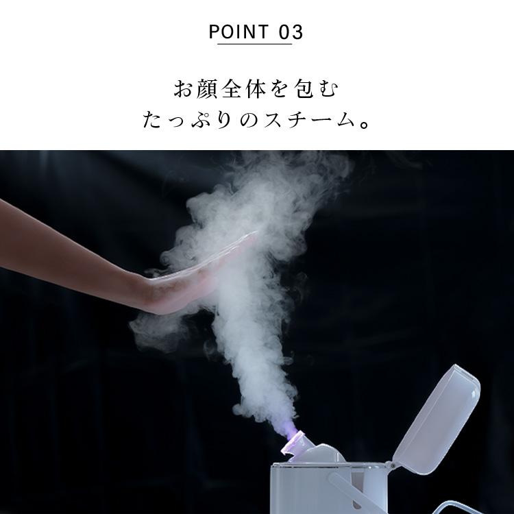 LOABI 美顔器 スチーマー リフトアップ効果 MADELIS マデリス