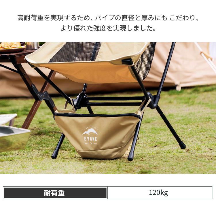 EVOKE】 アウトドア チェア キャンプ 椅子 アウトドアチェア キャンプ